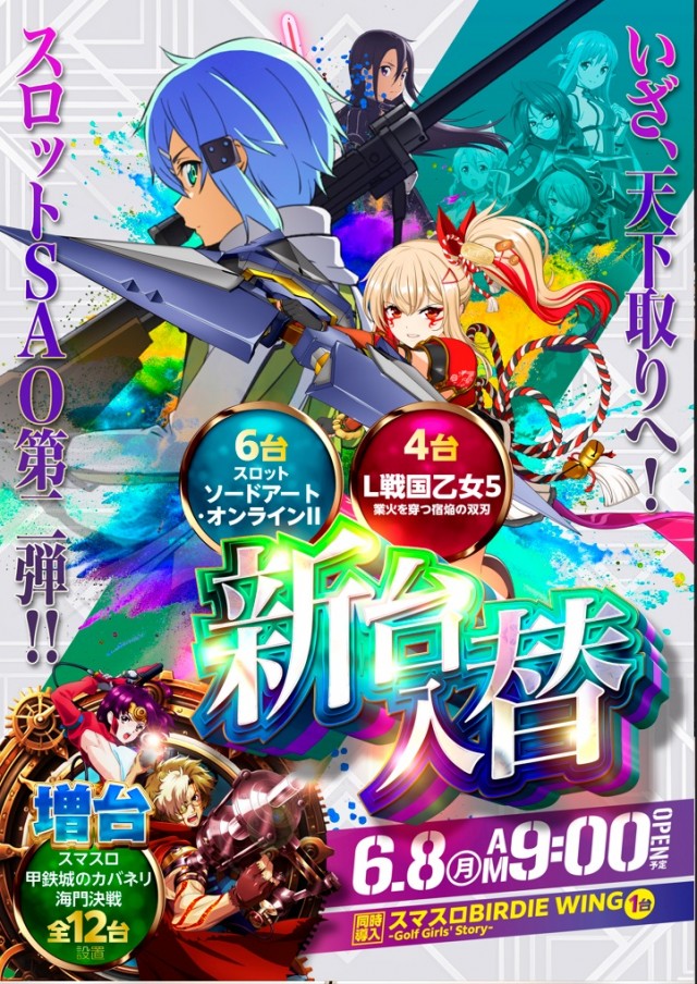 横浜ポパイの最新情報画像