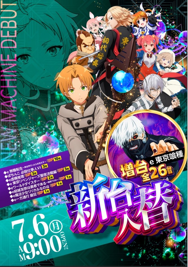 横浜ポパイの最新情報画像