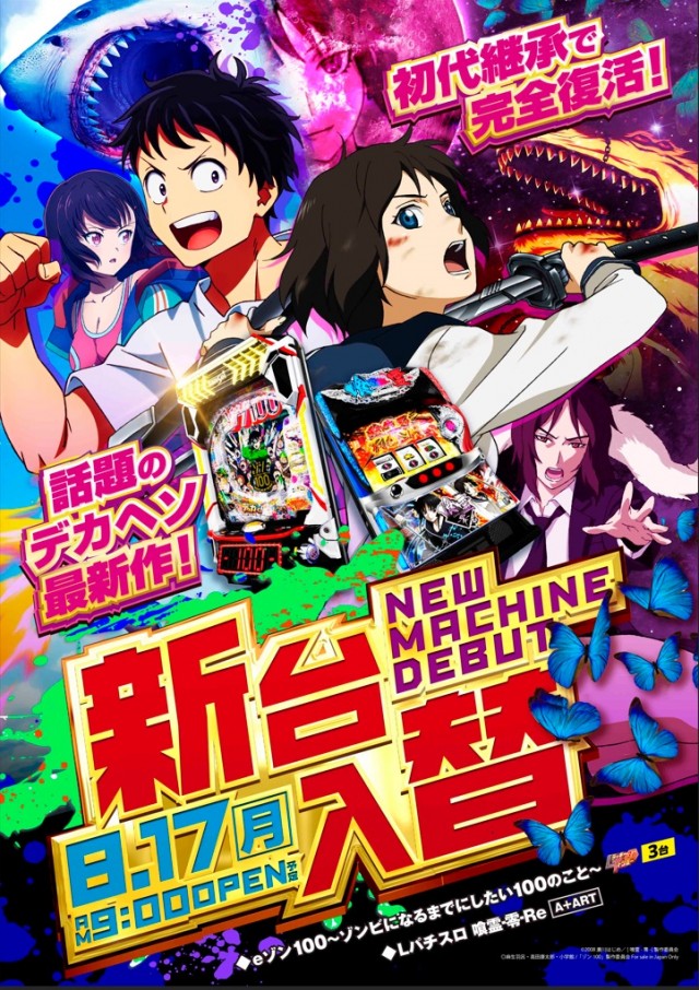 横浜ポパイの最新情報画像