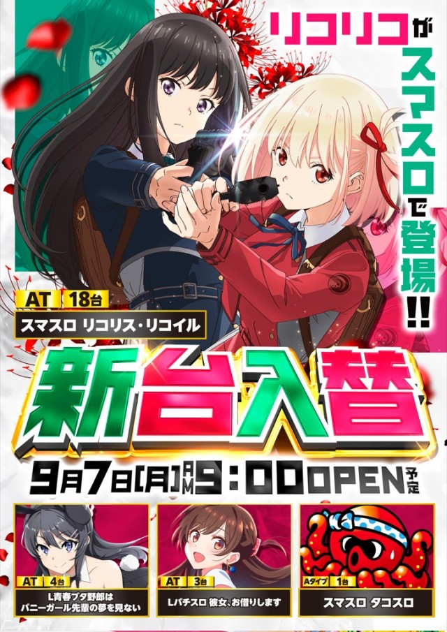 横浜ポパイの最新情報画像