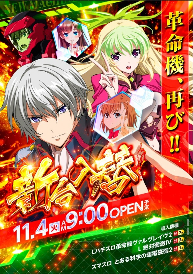 横浜ポパイの最新情報画像