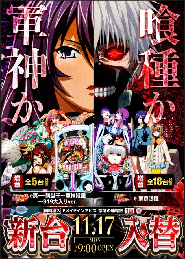 横浜ポパイの最新情報画像