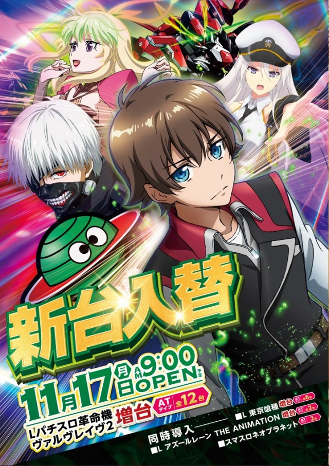 横浜ポパイの最新情報画像