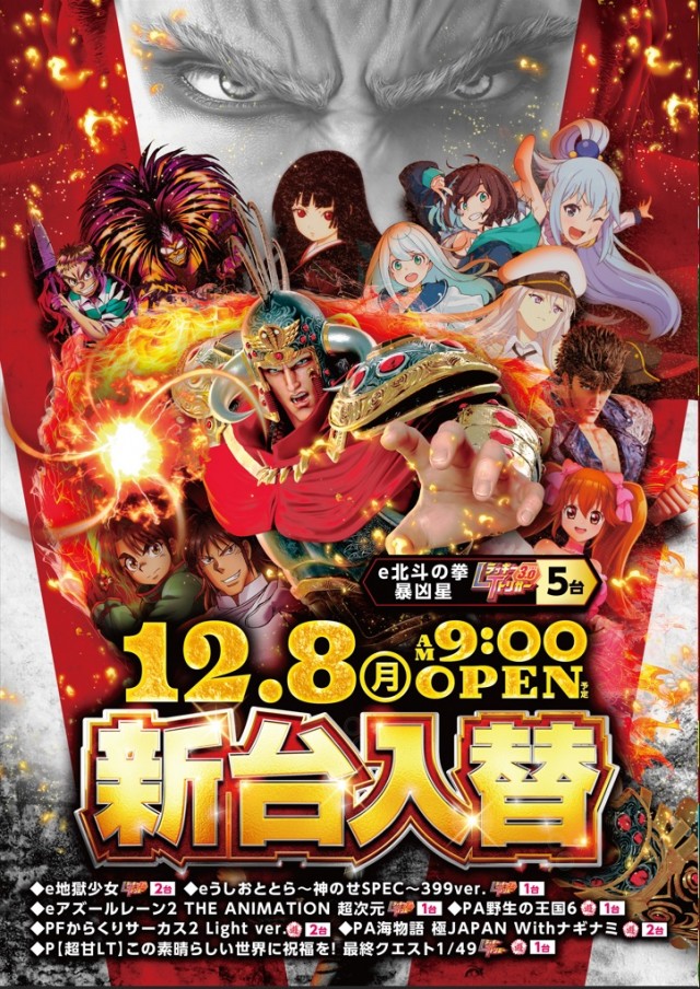 横浜ポパイの最新情報画像