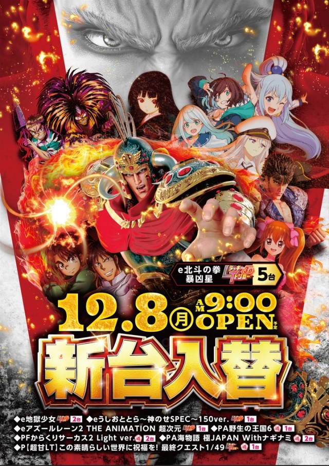 横浜ポパイの最新情報画像