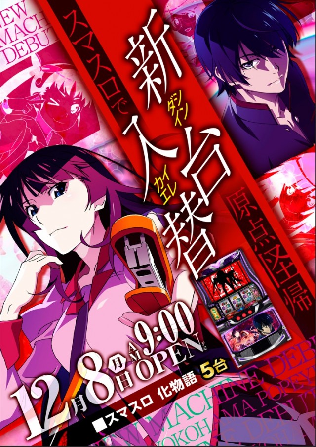 横浜ポパイの最新情報画像