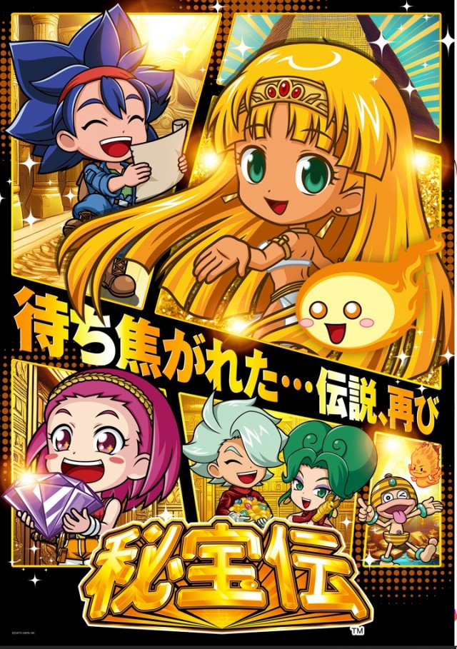 横浜ポパイの最新情報画像