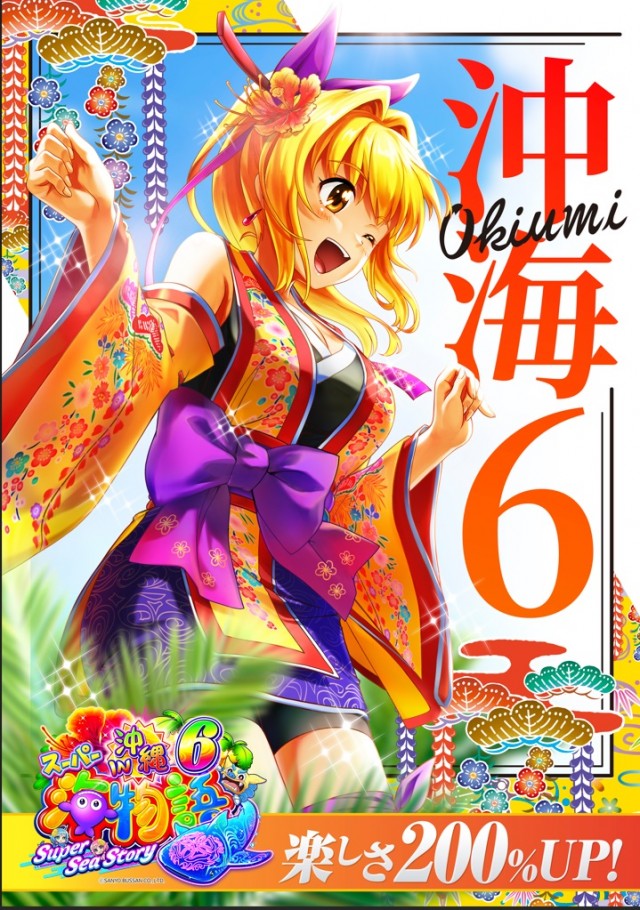 横浜ポパイの最新情報画像