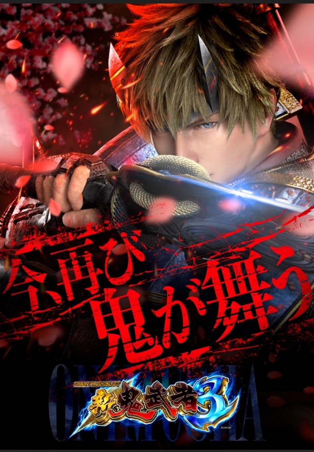 横浜ポパイの最新情報画像