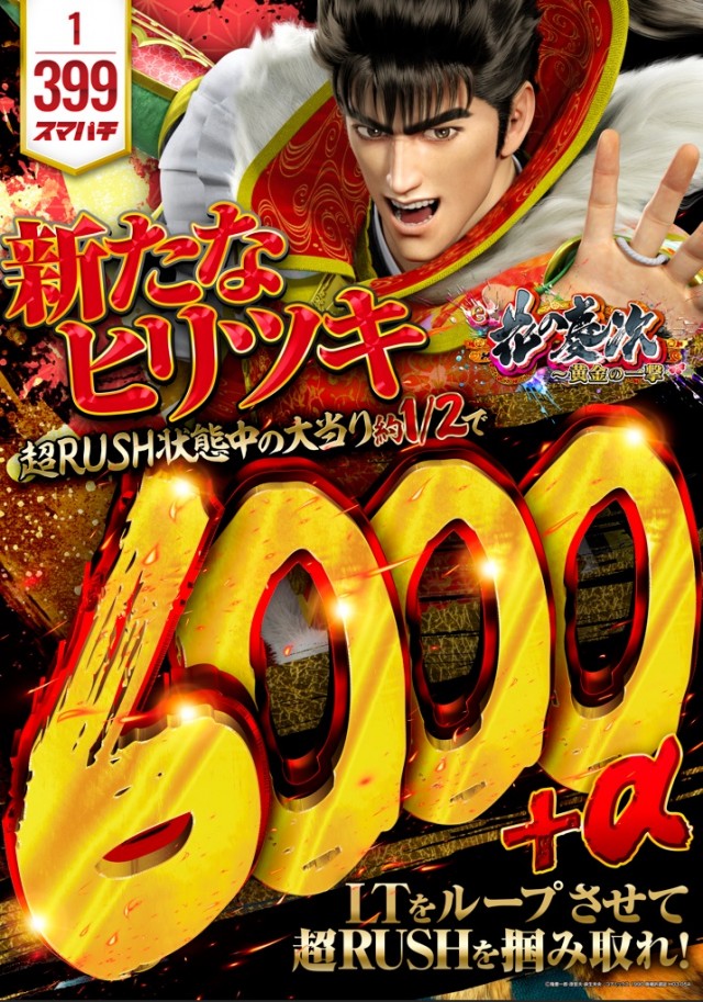 横浜ポパイの最新情報画像