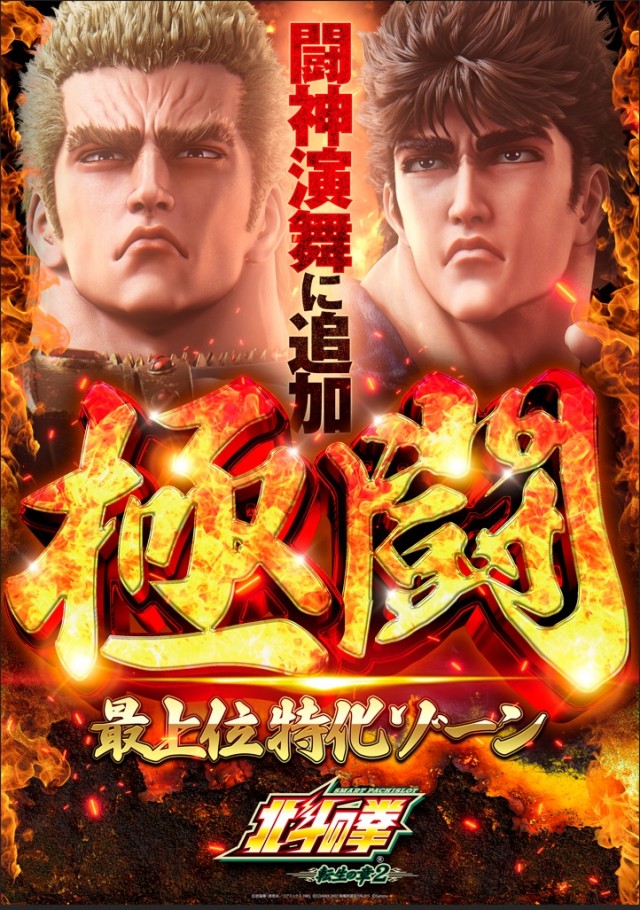 横浜ポパイの最新情報画像