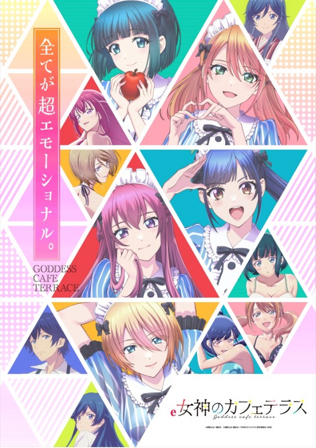 横浜ポパイの最新情報画像