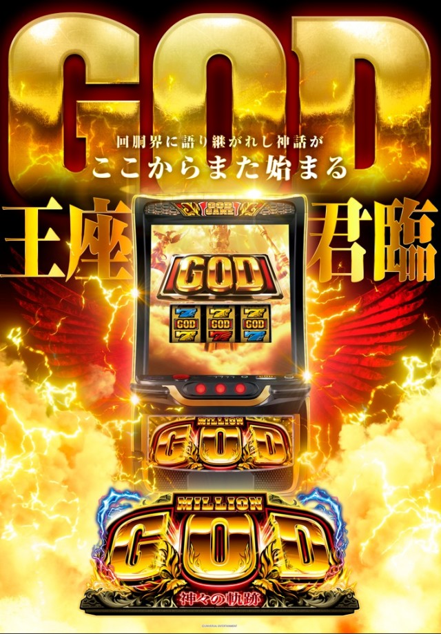 横浜ポパイの最新情報画像