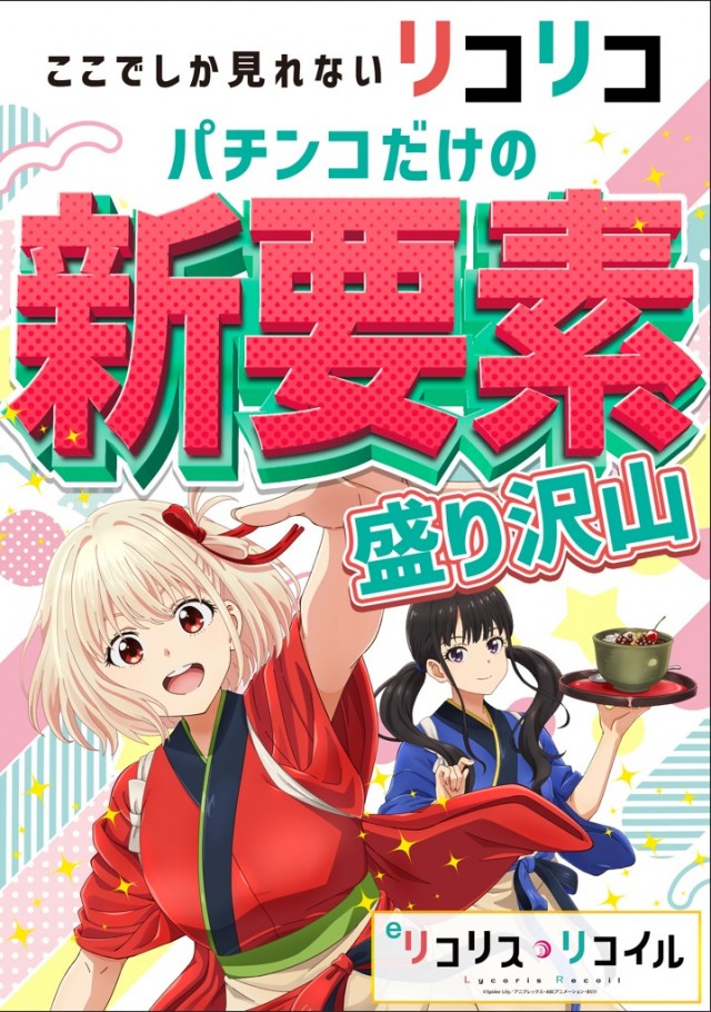 横浜ポパイの最新情報画像