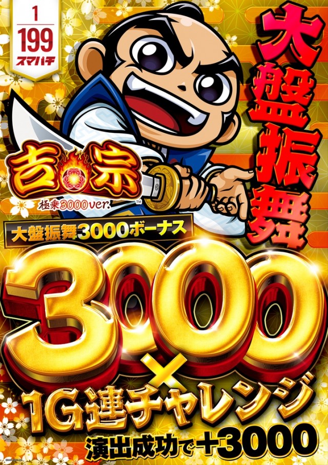 横浜ポパイの最新情報画像