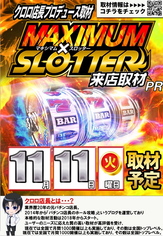 横浜ポパイの最新情報画像