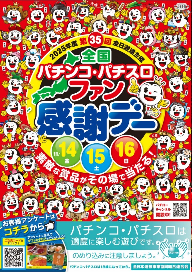 横浜ポパイの最新情報画像