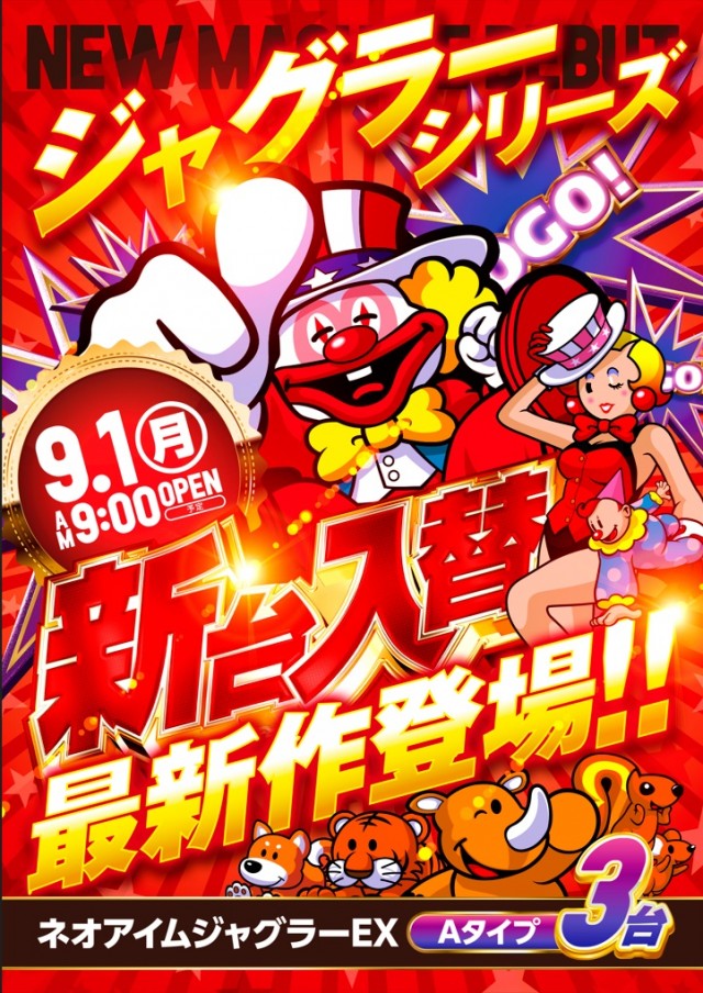 ポパイ スロットマシン 緑色 ポパイ スロットマシン 緑色 - メルカリ