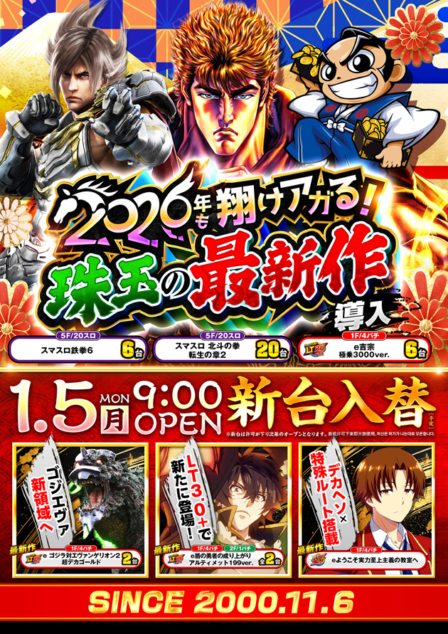 PIA伊勢佐木町の最新情報画像