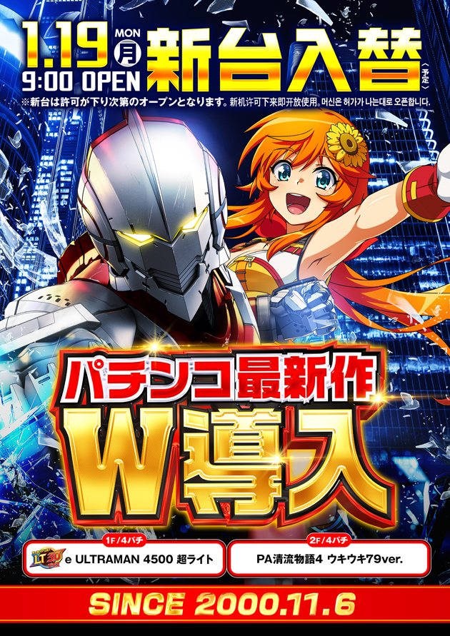 PIA伊勢佐木町の最新情報画像