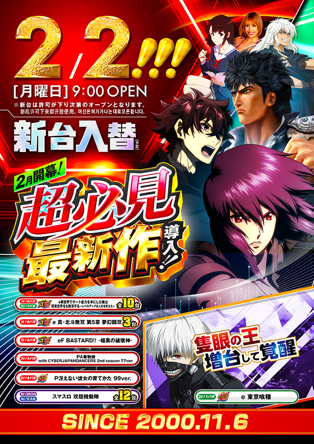 PIA伊勢佐木町の最新情報画像