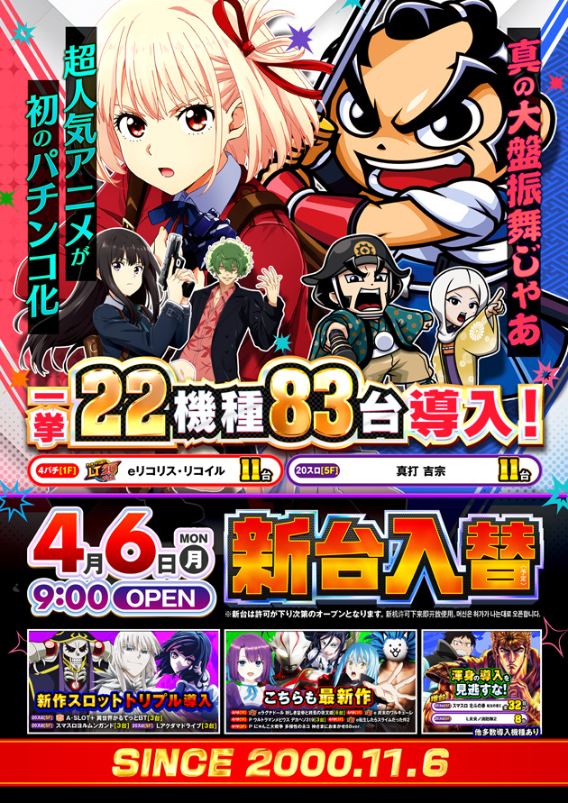 PIA伊勢佐木町の最新情報画像