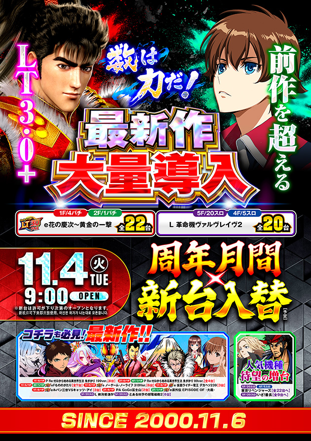 PIA伊勢佐木町の最新情報画像