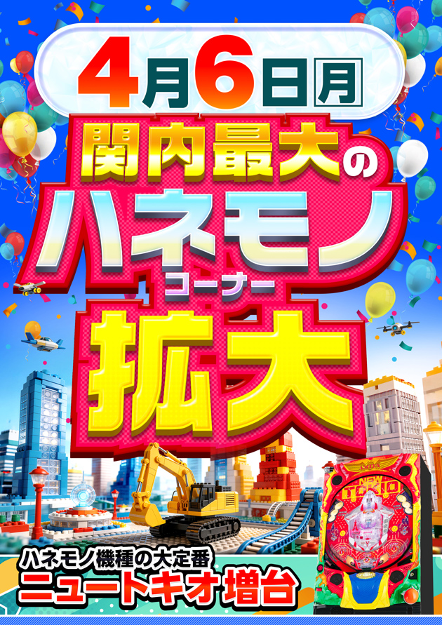 PIA伊勢佐木町の最新情報画像