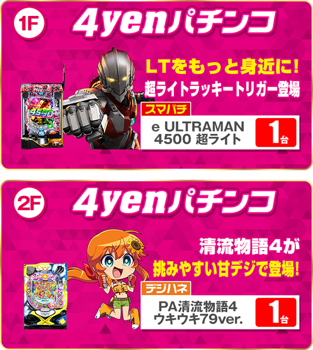 PIA伊勢佐木町の最新情報画像