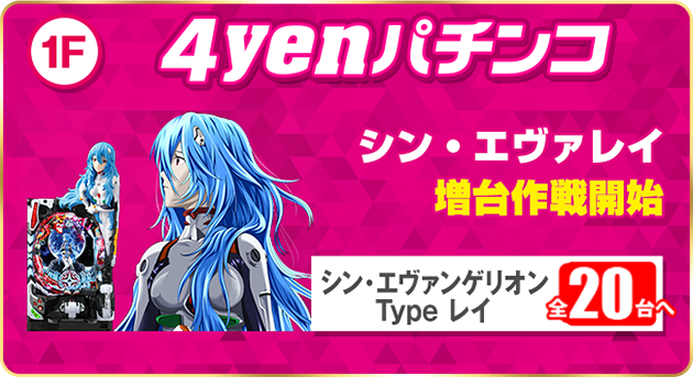 PIA伊勢佐木町の最新情報画像