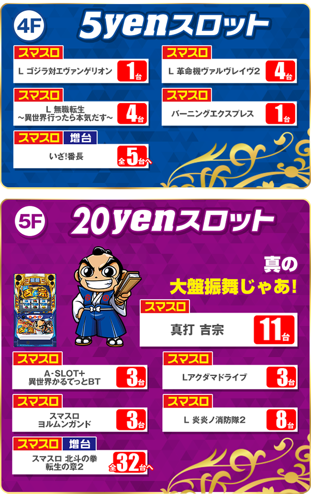 PIA伊勢佐木町の最新情報画像