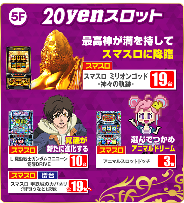 PIA伊勢佐木町の最新情報画像