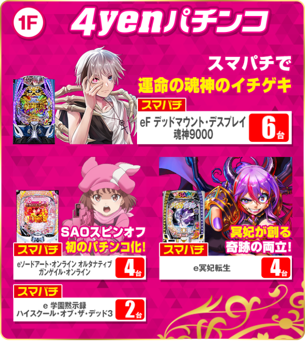PIA伊勢佐木町の最新情報画像