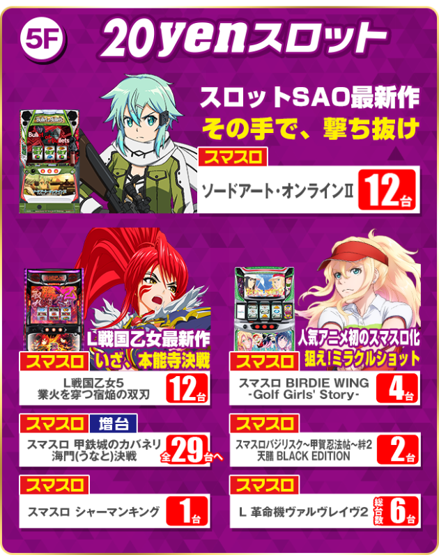 PIA伊勢佐木町の最新情報画像