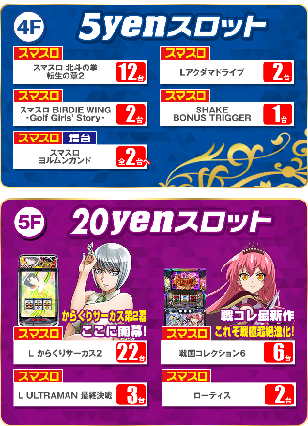 PIA伊勢佐木町の最新情報画像