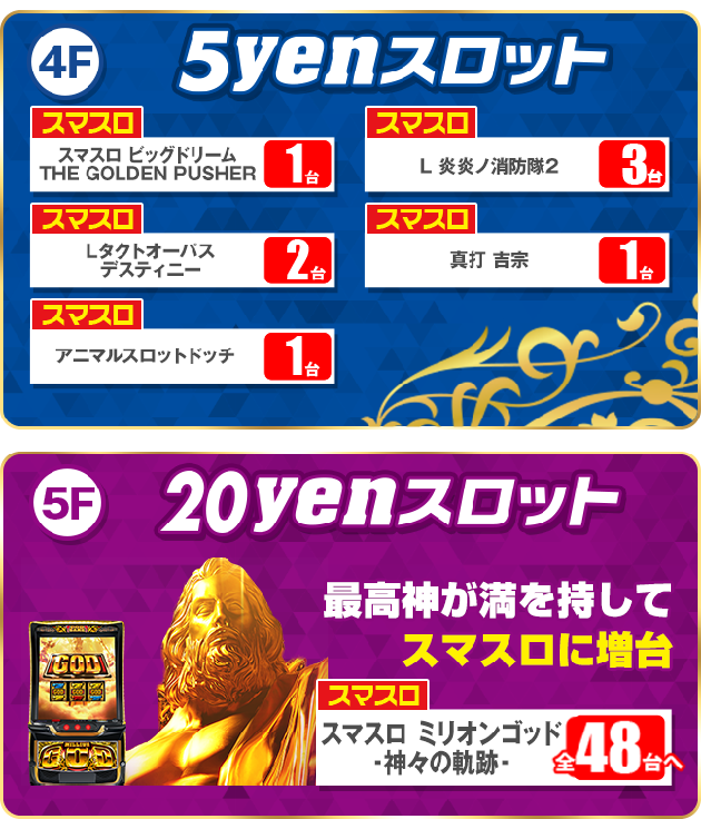 PIA伊勢佐木町の最新情報画像