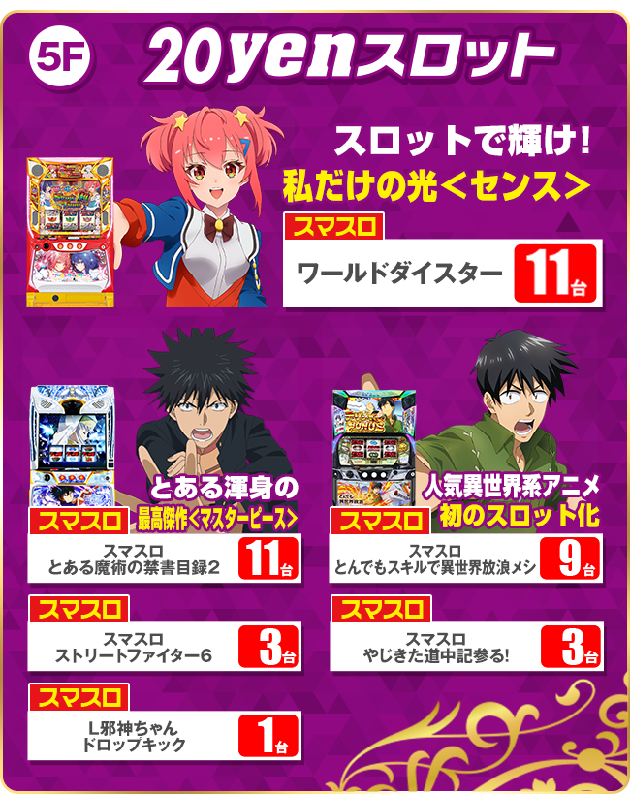 PIA伊勢佐木町の最新情報画像