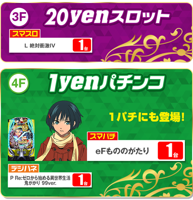 PIA伊勢佐木町の最新情報画像