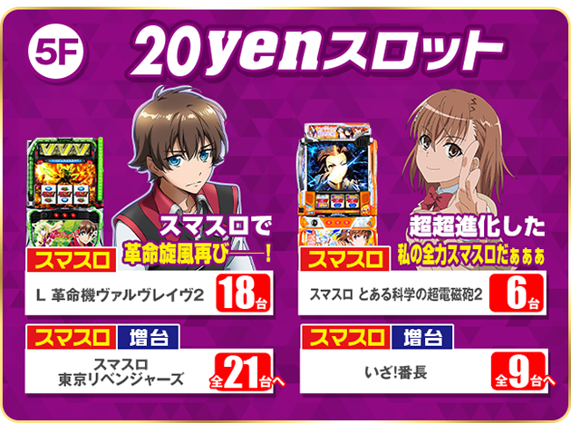 PIA伊勢佐木町の最新情報画像