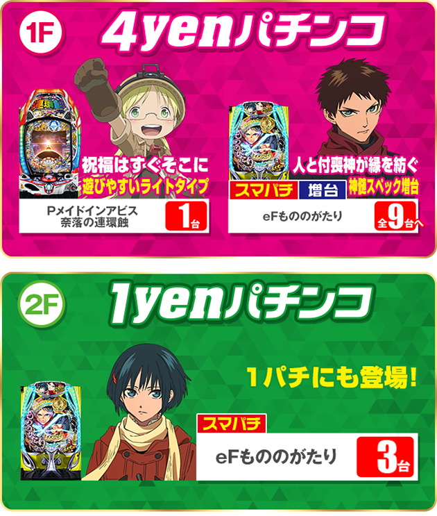 PIA伊勢佐木町の最新情報画像