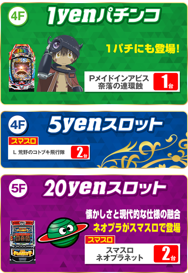 PIA伊勢佐木町の最新情報画像