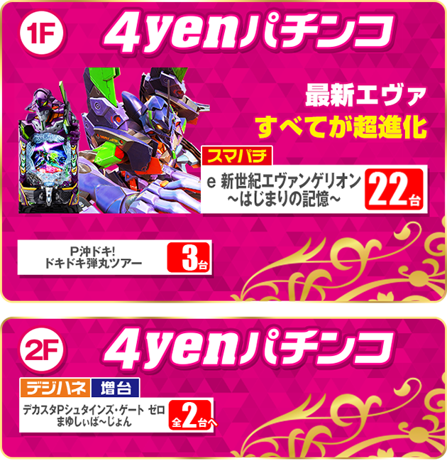 PIA伊勢佐木町の最新情報画像