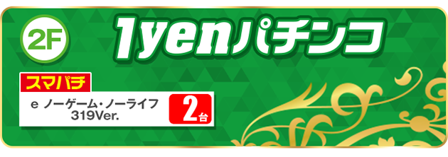 PIA伊勢佐木町の最新情報画像