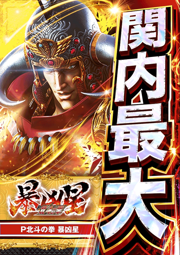 PIA伊勢佐木町の最新情報画像