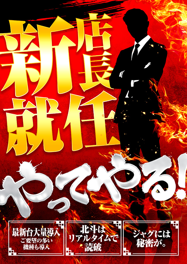 PIA伊勢佐木町の最新情報画像