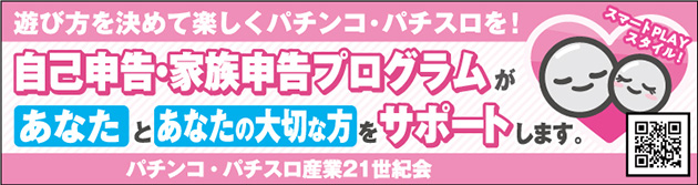 PIA伊勢佐木町の最新情報画像