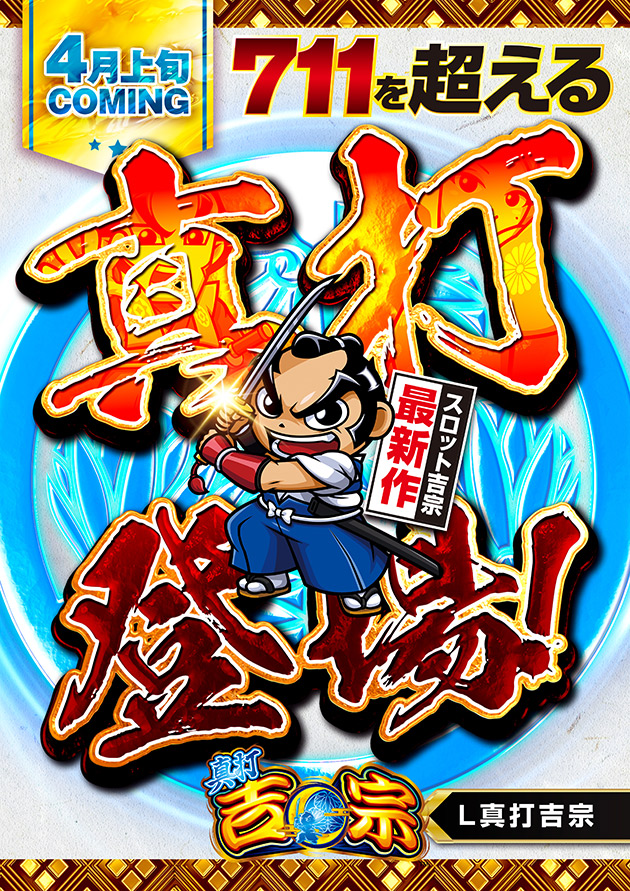 PIA伊勢佐木3丁目店の最新情報画像