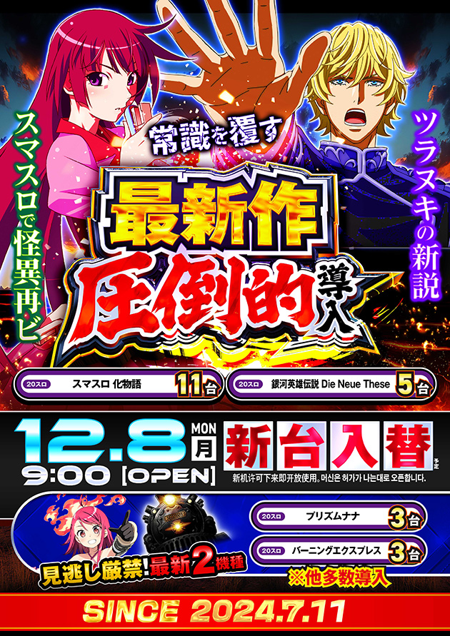 PIA伊勢佐木3丁目店の最新情報画像