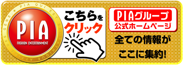 PIA伊勢佐木3丁目店の最新情報画像