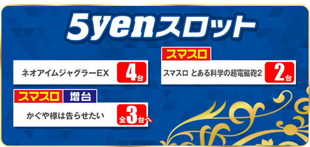 PIA伊勢佐木3丁目店の最新情報画像